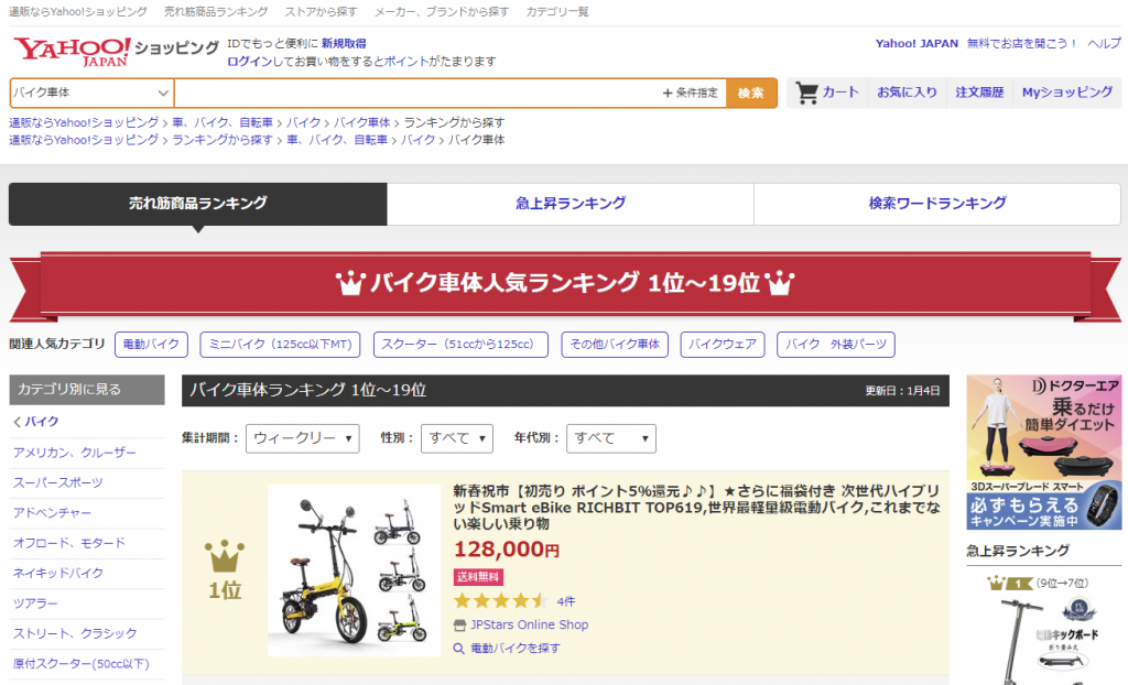 【最終値下げ新品未使用】非売品エクイティハンドブック2022/2023 666143000101.jpg?sr.dw=630