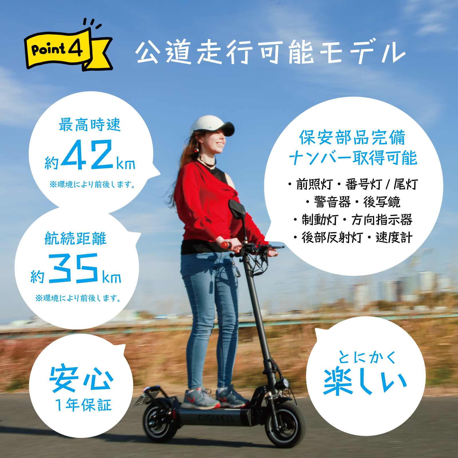 高品質 公道仕様 電動キックボード 電動キックスケーター 公道走行可coswheel Ev Scooter 2way乗りevスクーター 折りたたみ式電動バイク サドル椅子付き Dprd Jatimprov Go Id 高品質 公道仕様 電動キックボード 電動キックスケーター 公道走行可coswheel Ev Scooter 2way乗りevスクーター 折りたたみ式電動バイク サドル椅子付き Dprd Jatimprov Go Id