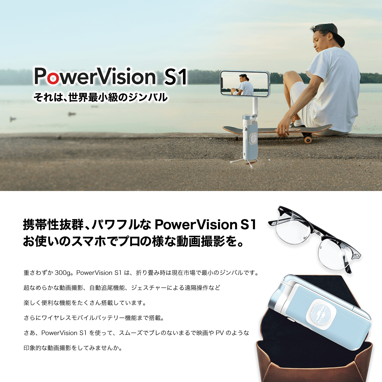 【色: スカイブルー】PowerVision スマートフォン用ジンバルカメラ -