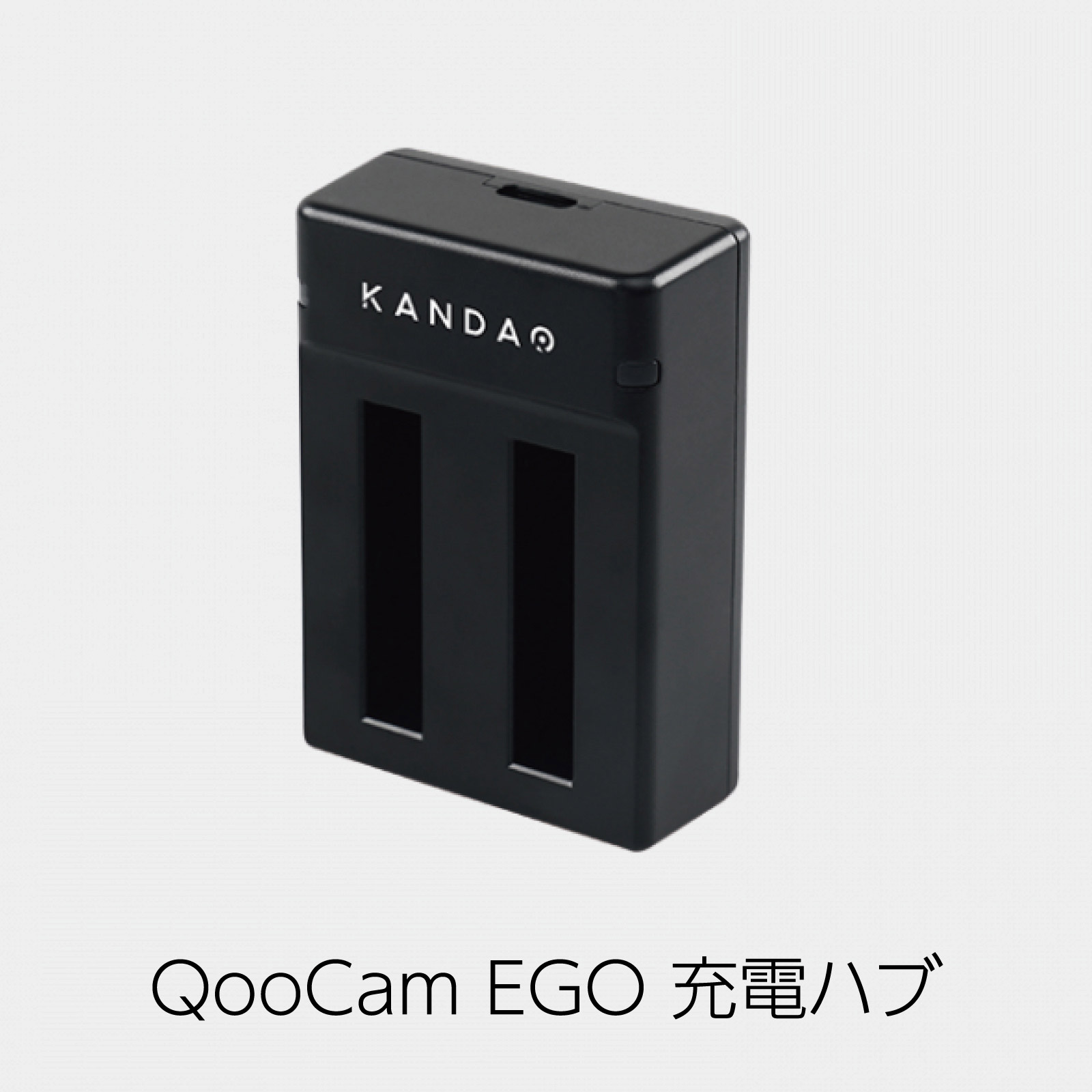 QooCam EGO 3Dカメラ / 3D映像 撮影 視聴 共有 立体視 カメラ