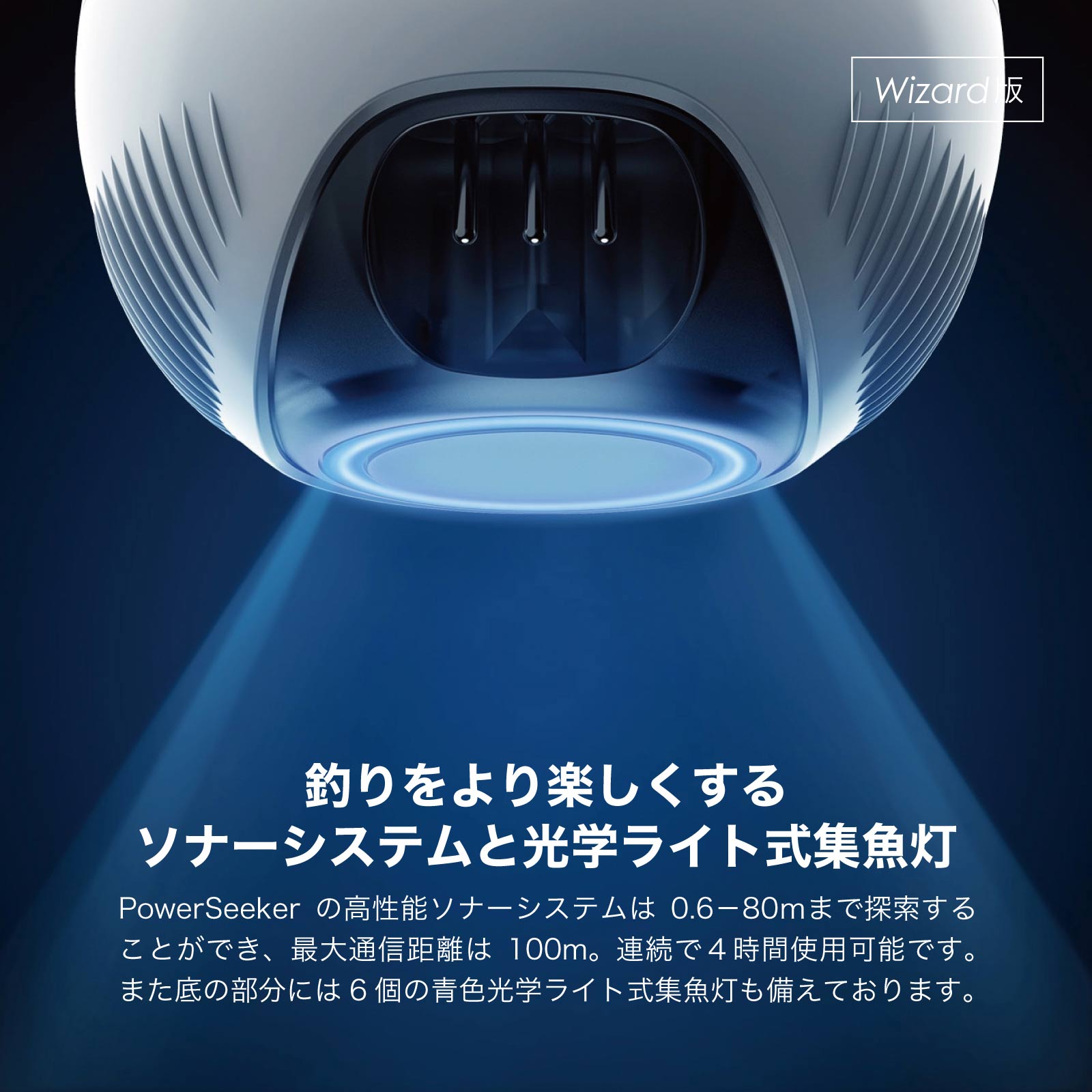 水中ドローンPowerVision PowerRay Wizard版ご検討をお願いいたします