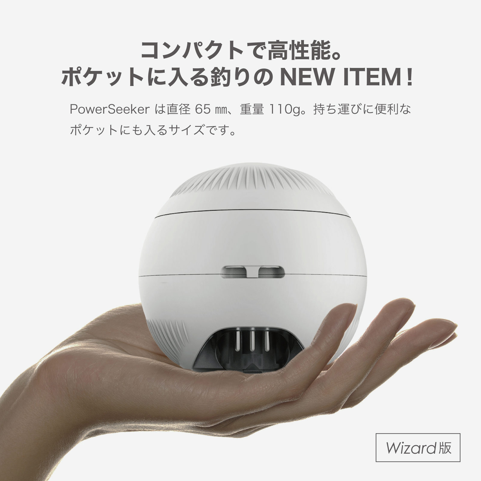 に値下げ！ 【美品】PowerVision PowerRay ウィザード版 - crumiller.com