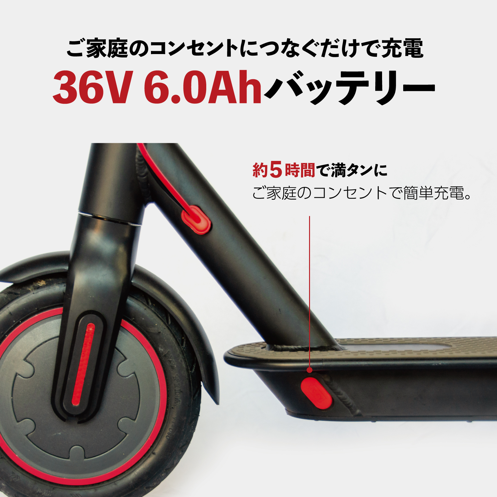 遊べる電動キックボード RICHBIT EV SCOOTER