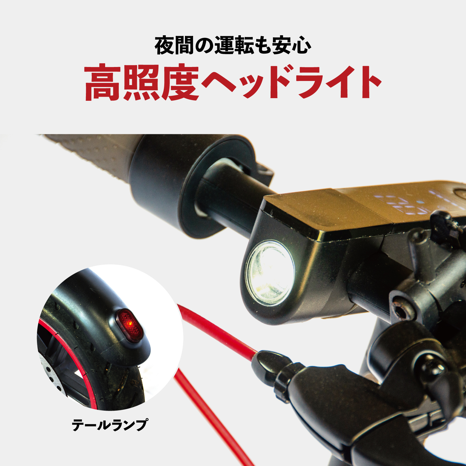遊べる電動キックボード RICHBIT EV SCOOTER