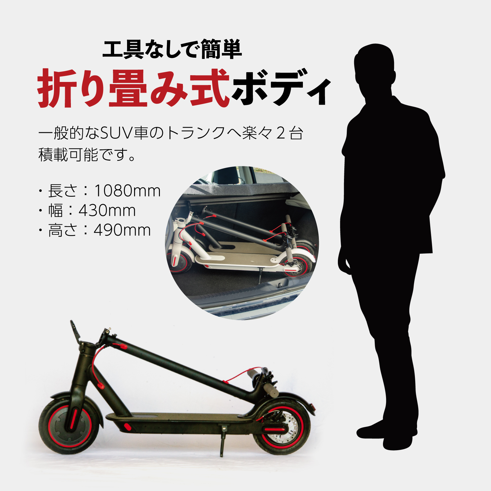 遊べる電動キックボード RICHBIT EV SCOOTER