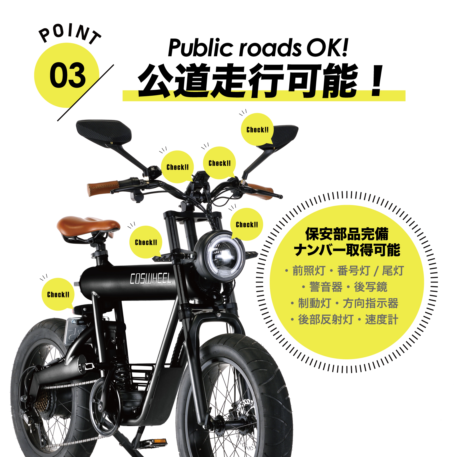 2024HOTcoswheel smart ev 電動アシスト自転車