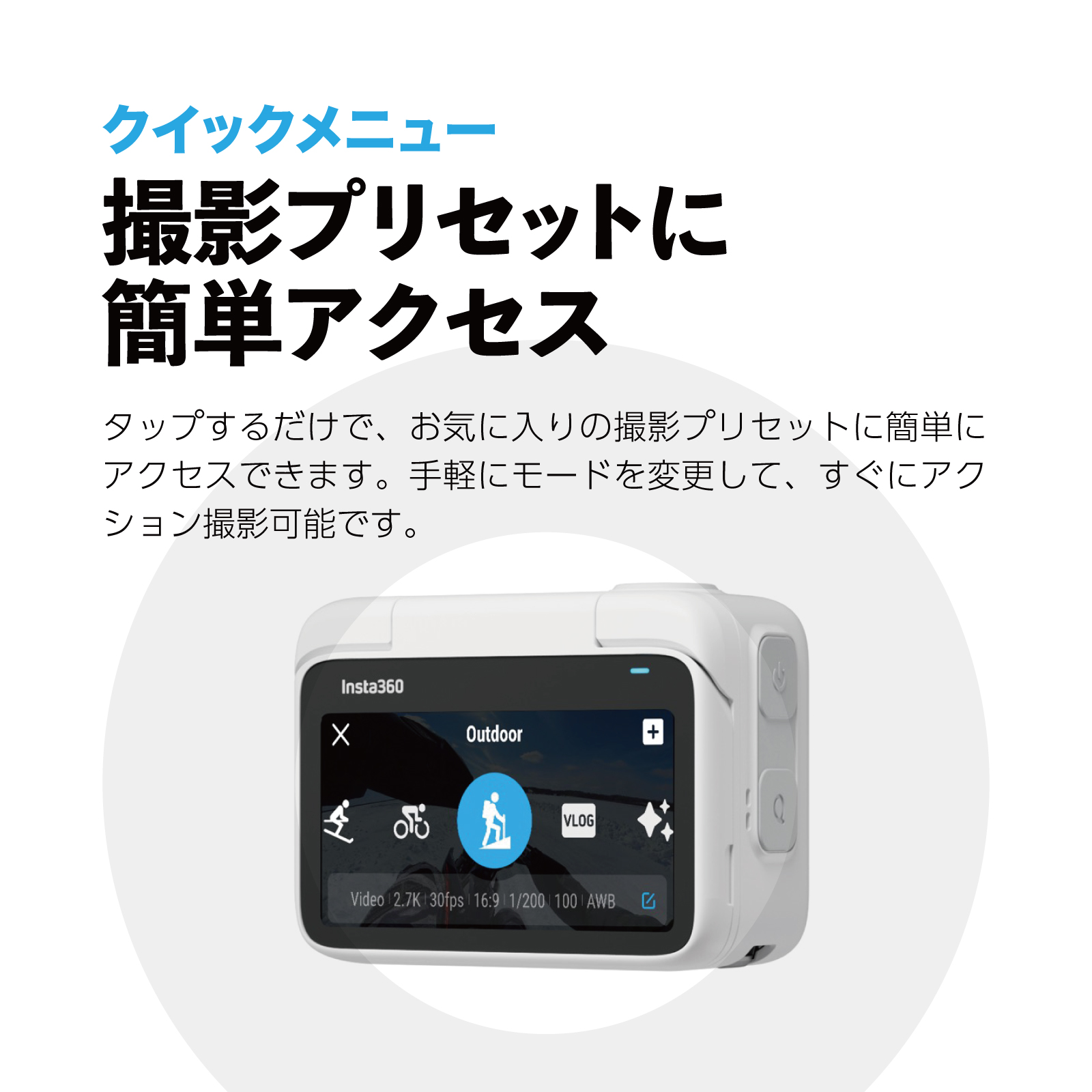 Insta360 GO 3 64GB 最新型 アクションカメラ