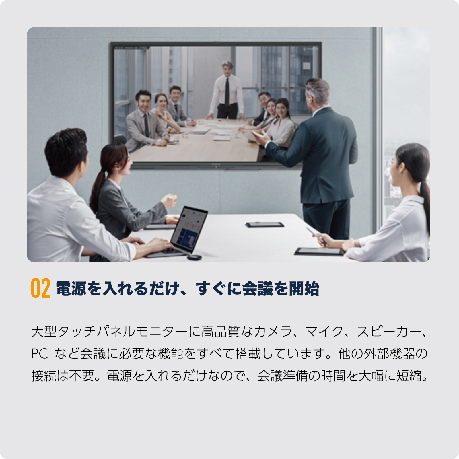 MAXHUBのことなら日本正規販売代理店の株式会社Acalieまで｜電子黒板 