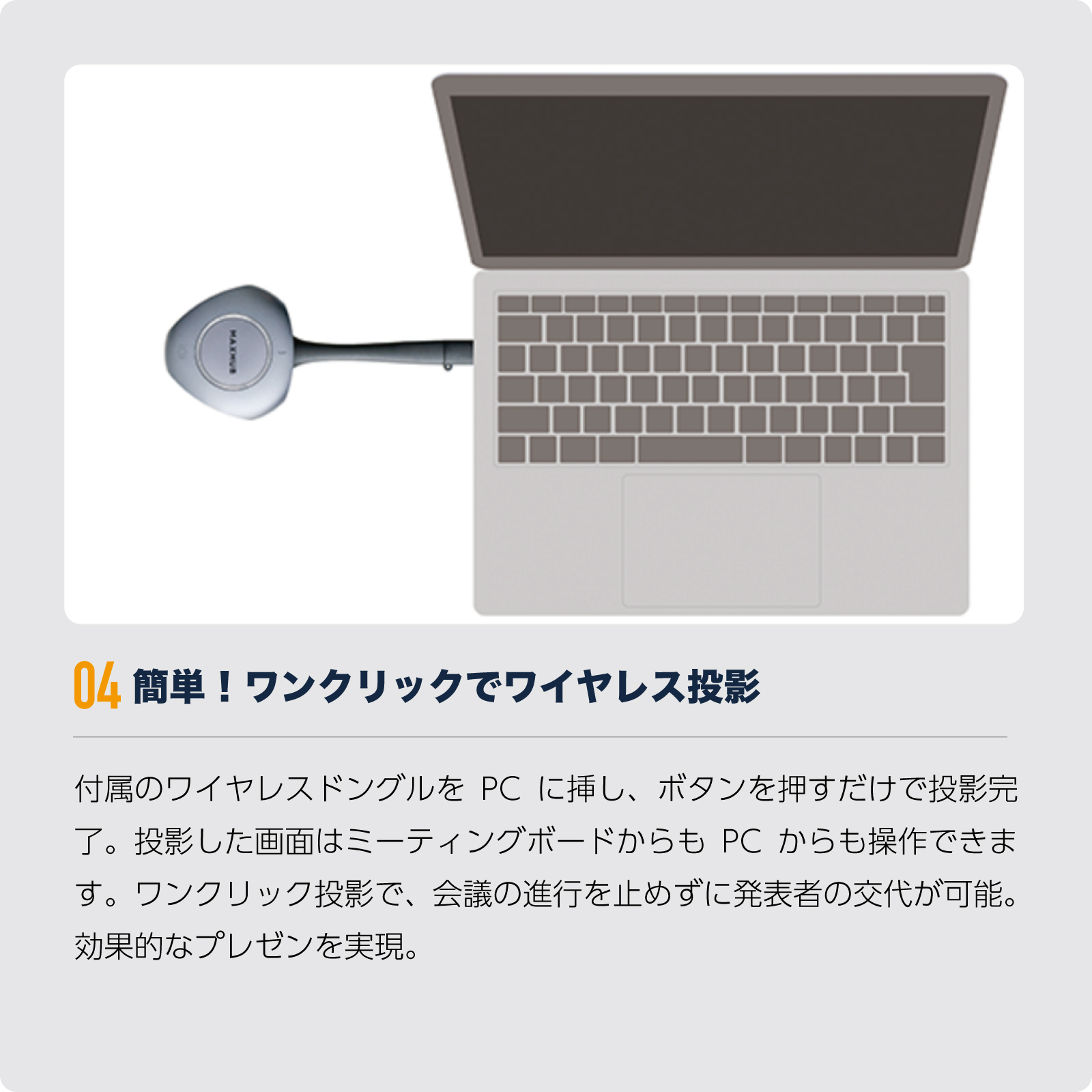 MAXHUBのことなら日本正規販売代理店の株式会社Acalieまで｜電子黒板 MAXHUB オールインワンミーティングボード 。Web会議、プレゼンテーションをオールインワンで実現。AI搭載ミーティングボード。