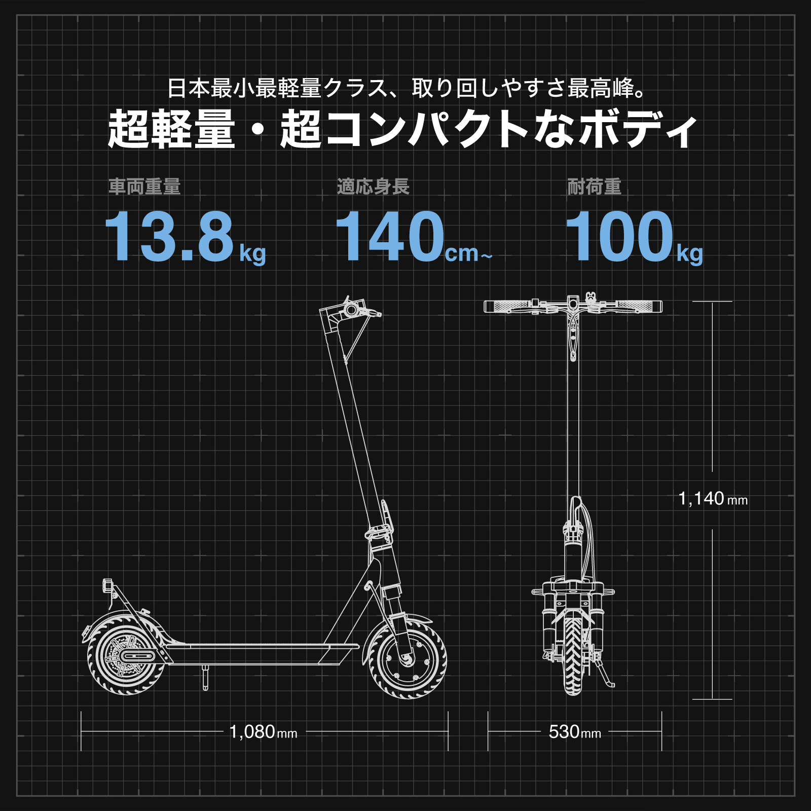 電動キックボード RICHBIT ES1 Pro 【免許不要 特定小型原付 電動キックボード】 - 埼玉県のその他