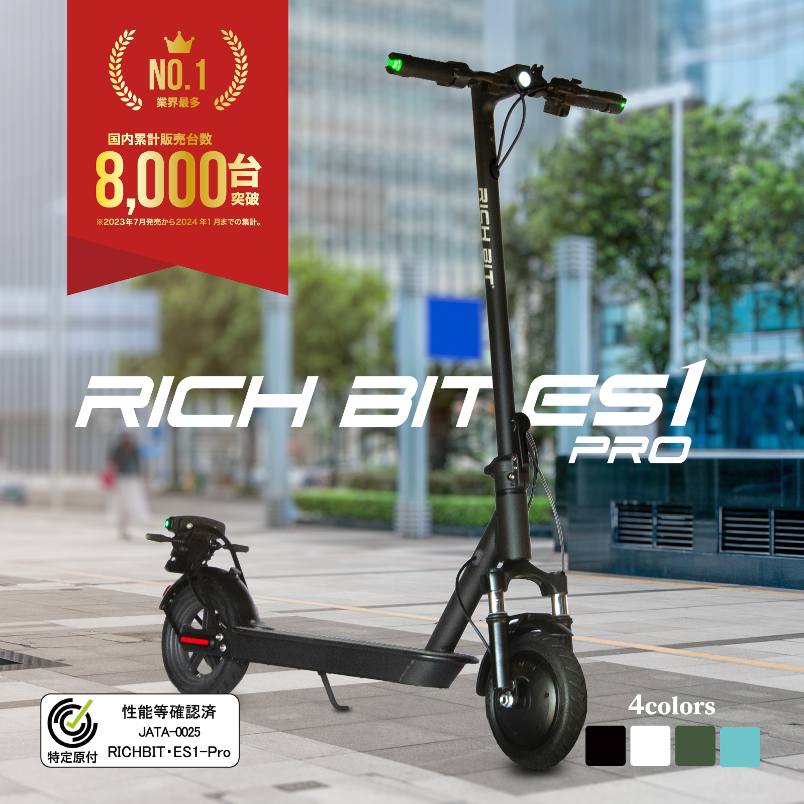 ⭐️最終価格‼️ 多目的ミドルボード（最低販売利益300円）＜11010a85＞ 業界最多の国内販売台数8,000台突破！特定小型原付モデル電動