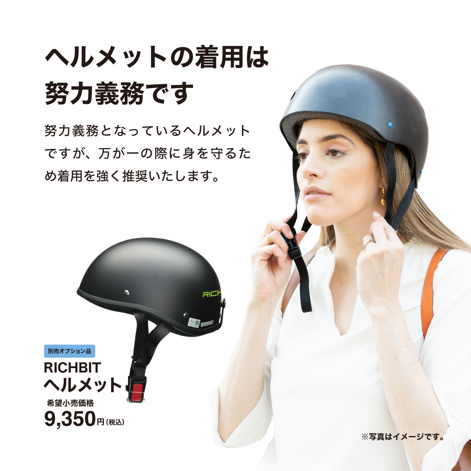 イチ　リピーター割引 販売台数1万台超の電動キックボード「RICHBIT ES1 Pro」が
