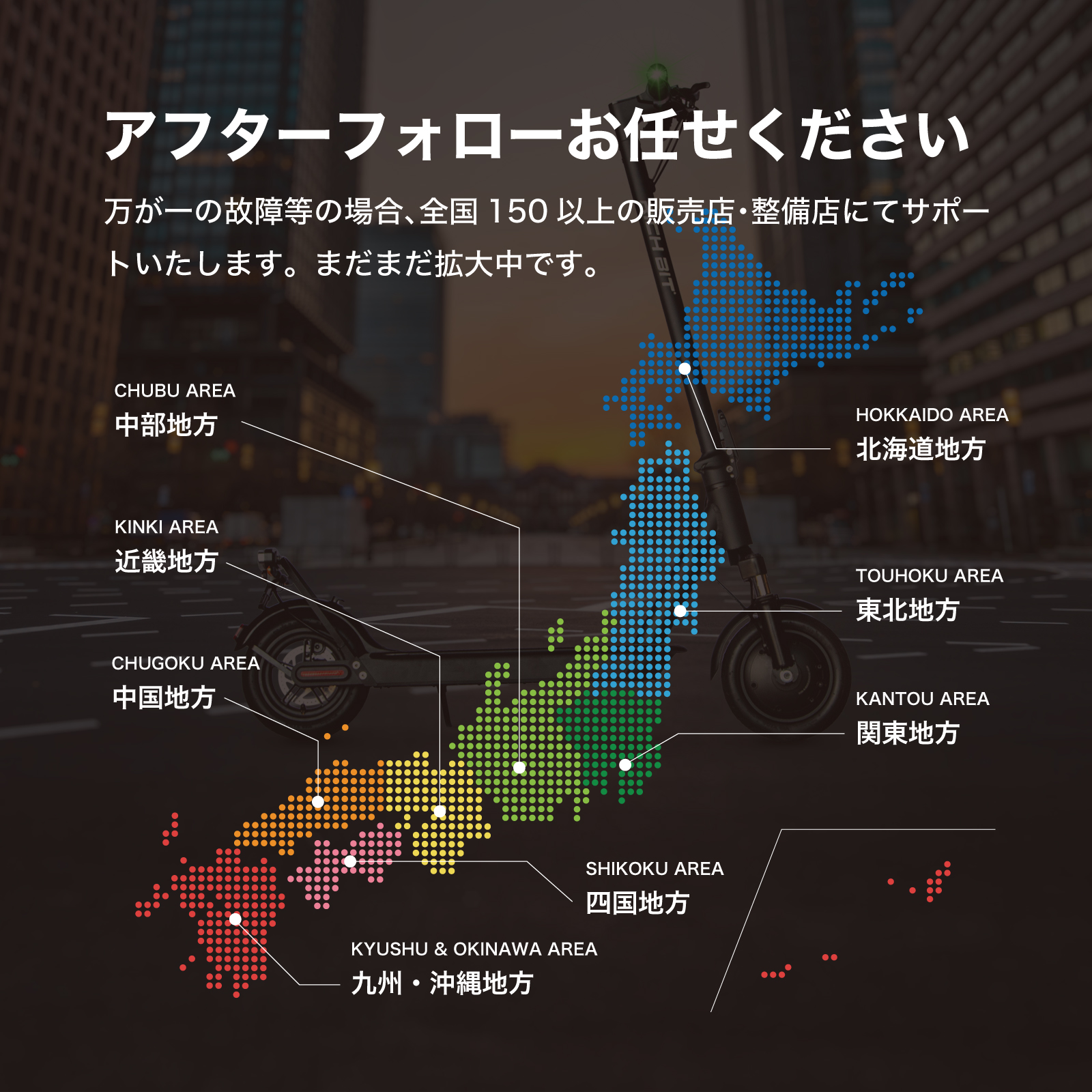 特定小型原動機付自転車】電動キックボード RICHBIT ES1 Pro