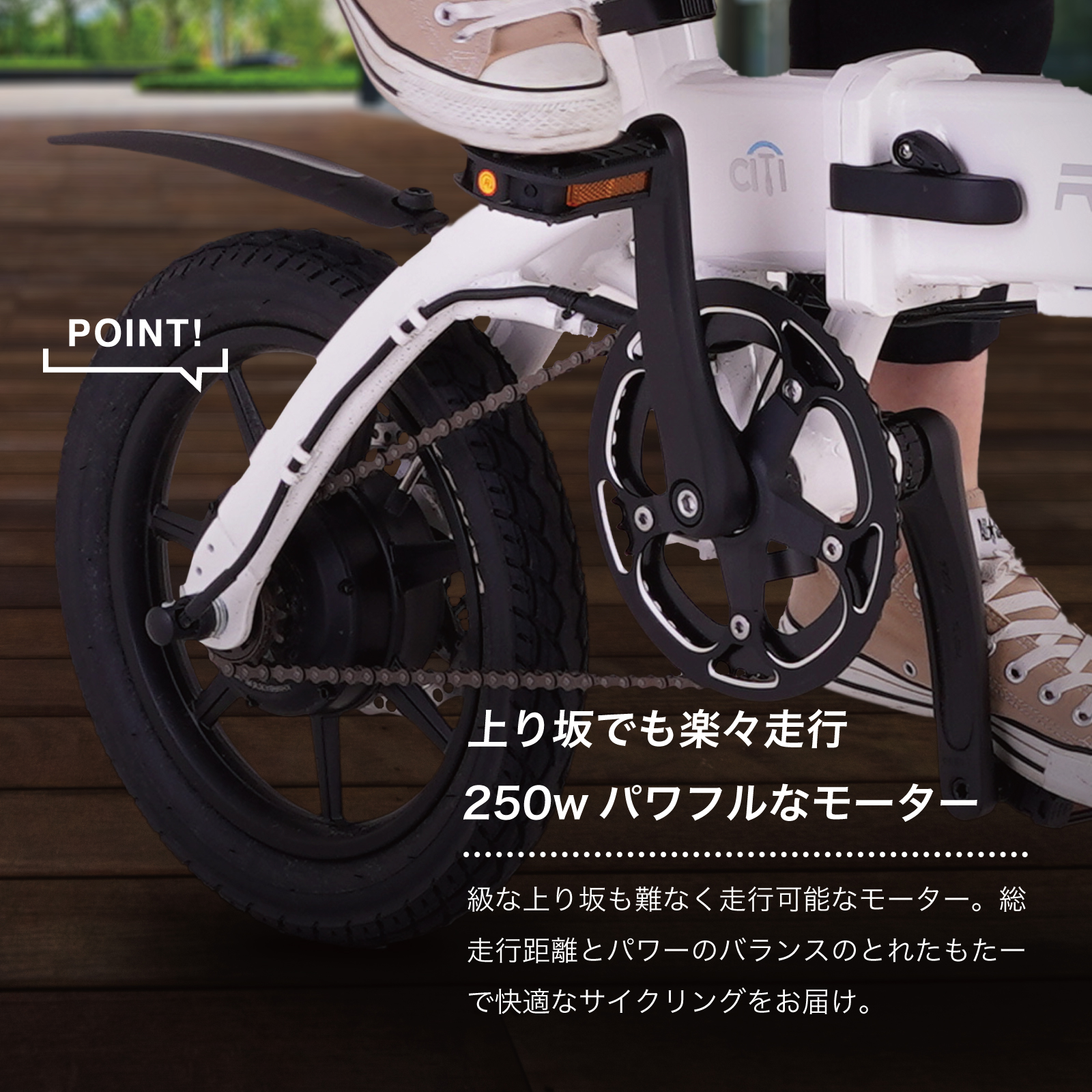 おしゃれな電動アシスト自転車 RICHBIT CITY ASSIST 型式認定 14インチ 