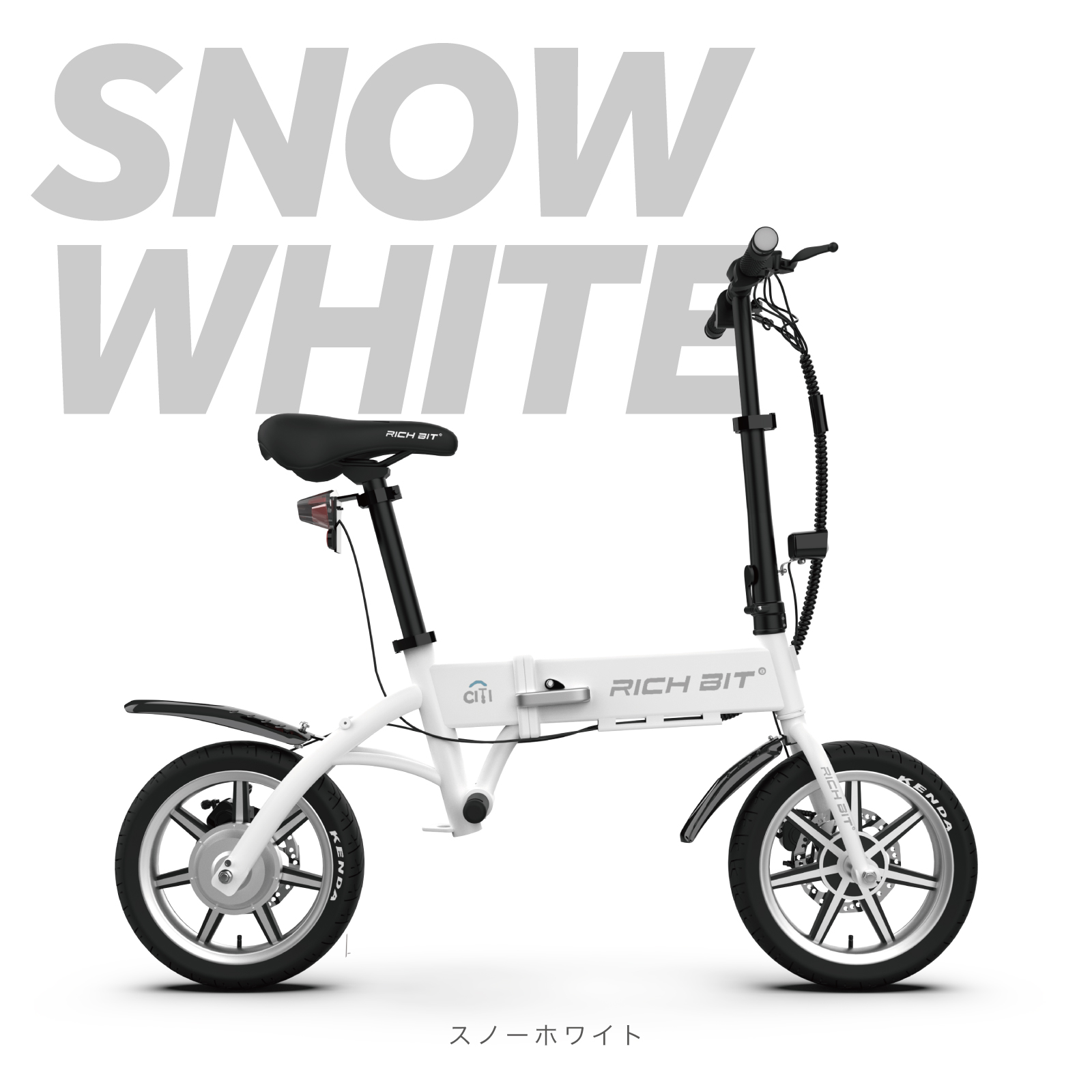 特定小型原付 自転車型 電動バイク RICHBIT CITY 免許不要 / 通販サイト JPStars Online Shop