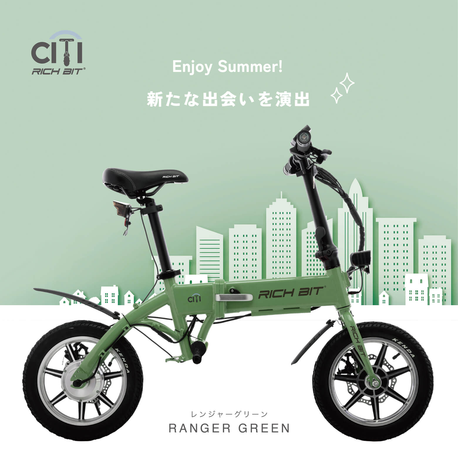 特定小型原付 自転車型 電動バイク RICHBIT CITY 免許不要 / 通販 