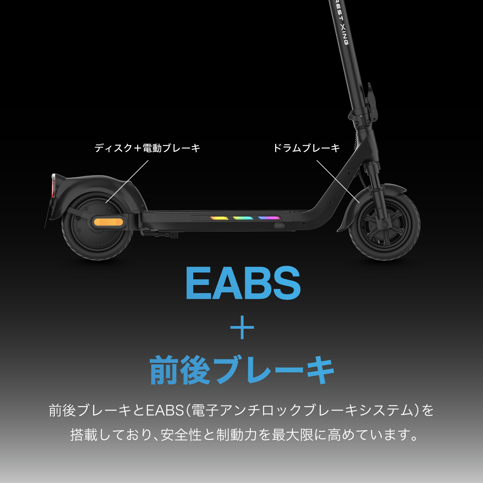 特定小型原動機付自転車】電動キックボード EVEREST XING EX15