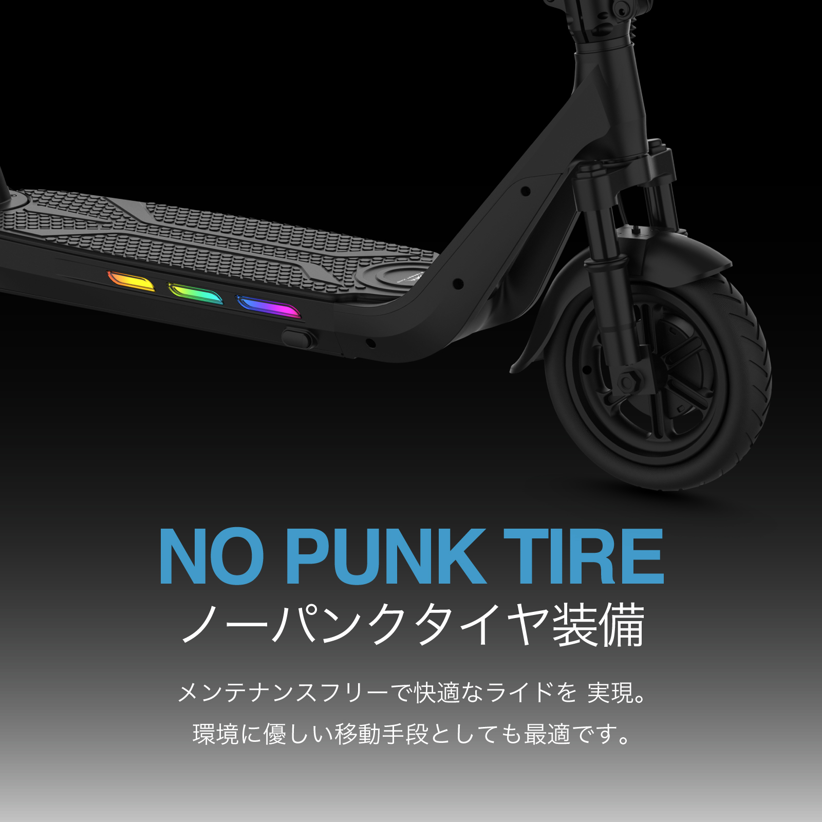 EVEREST XING EX15 特定小型原付モデル 電動キックボード 業界最強600W