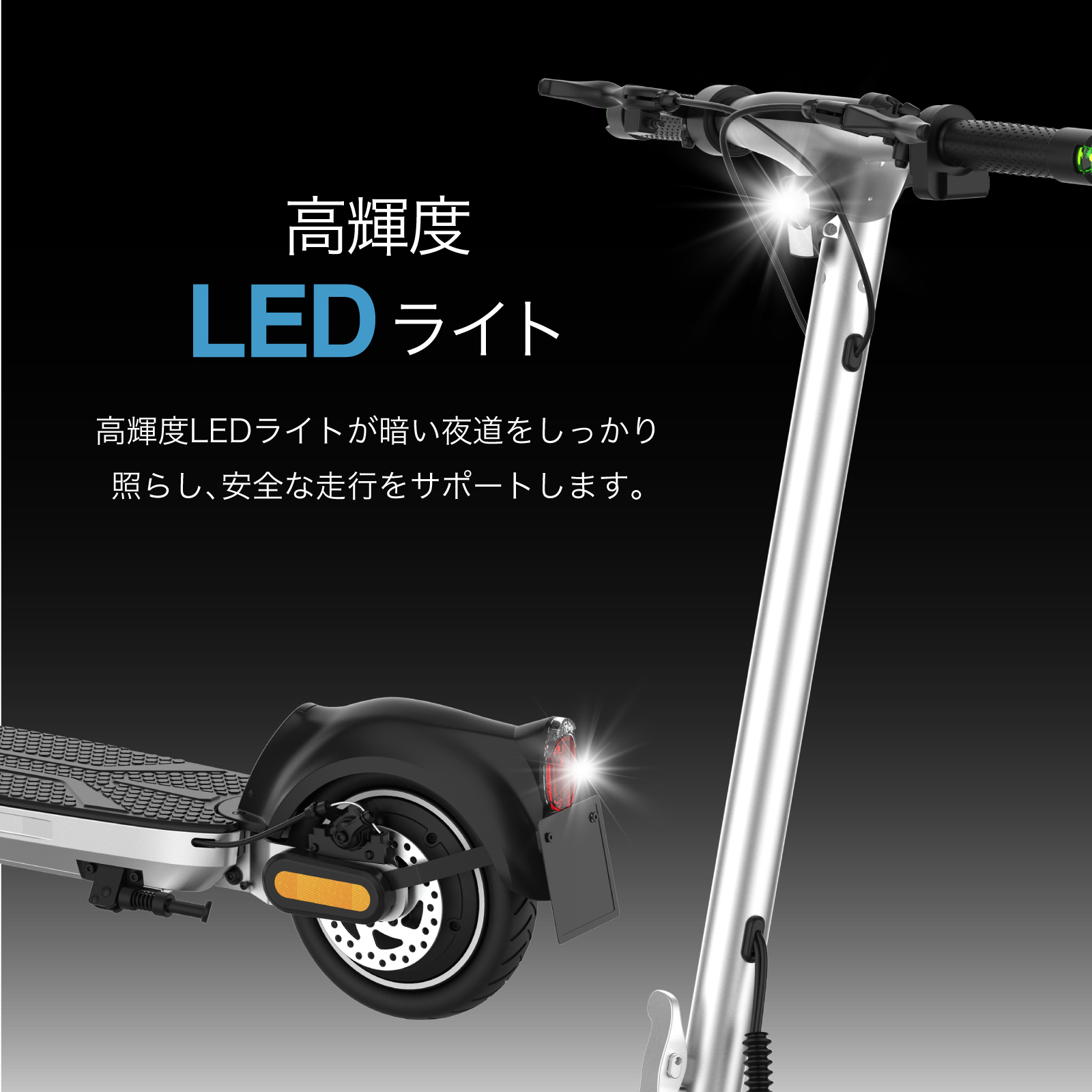 特定小型原動機付自転車】電動キックボード EVEREST XING EX15