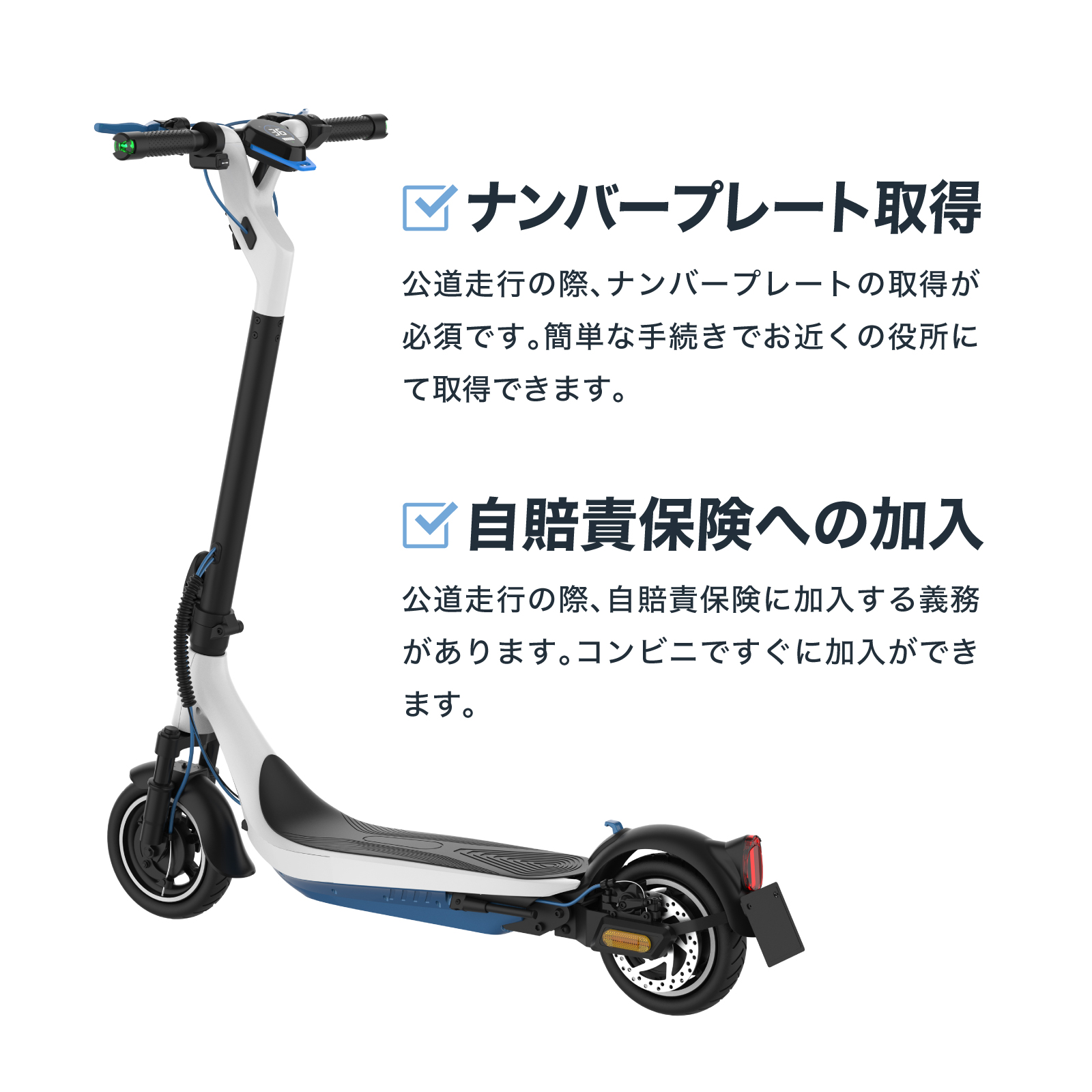 特定小型原動機付自転車】電動キックボード EVEREST XING EX15 PRO