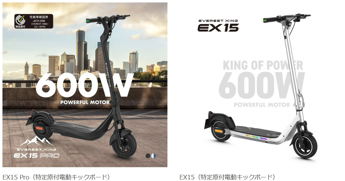 プレスリリース】Acalieモビリティ全ブランド集結 日本最大級の