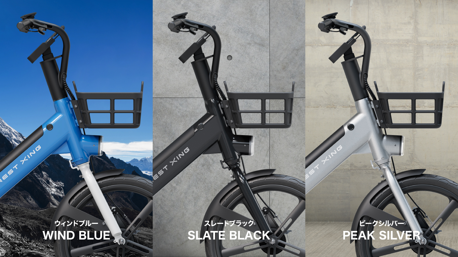 乗りやすさ、ここに極まる。 特定小型原付の頂点”EVEREST CITY