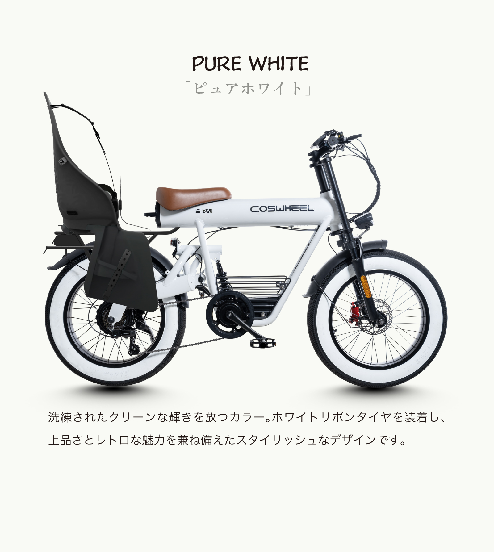 2025新品　人気電動EBIKE 組み立て済みで発送 楽天市場】2025年モデル 折りたたみ電動アシスト自転車