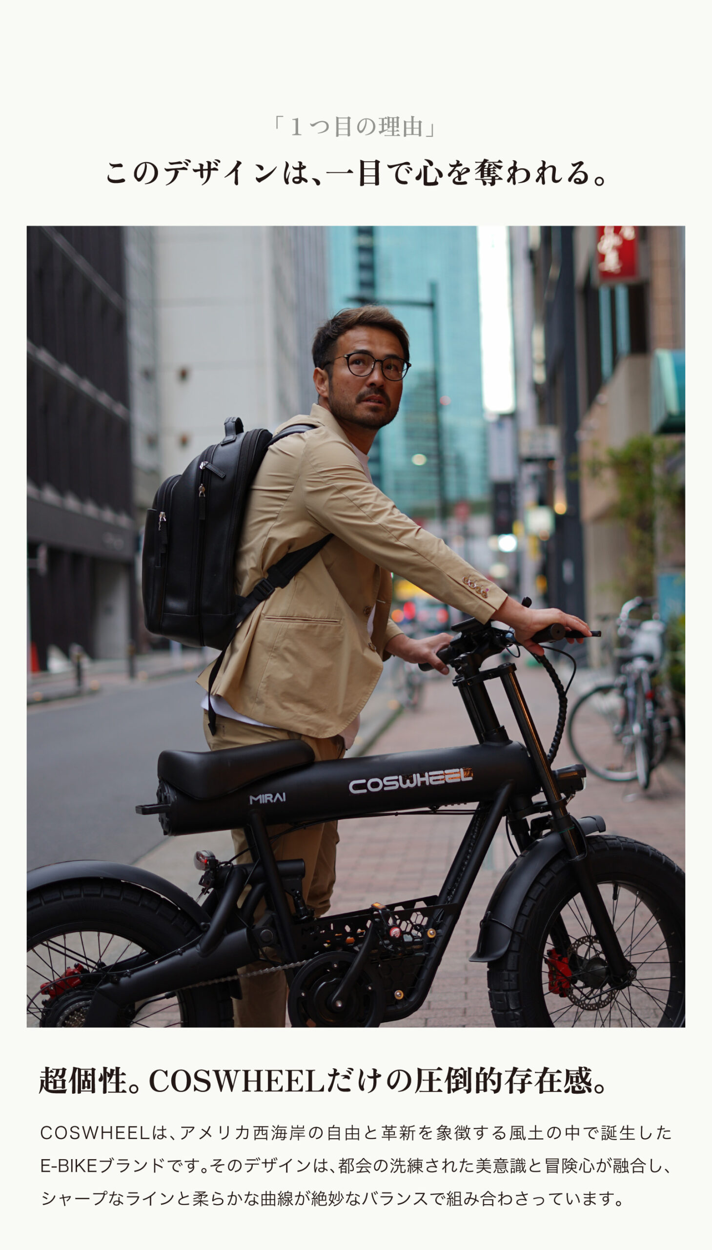 自転車 SUPER73 ZX – super73.jp