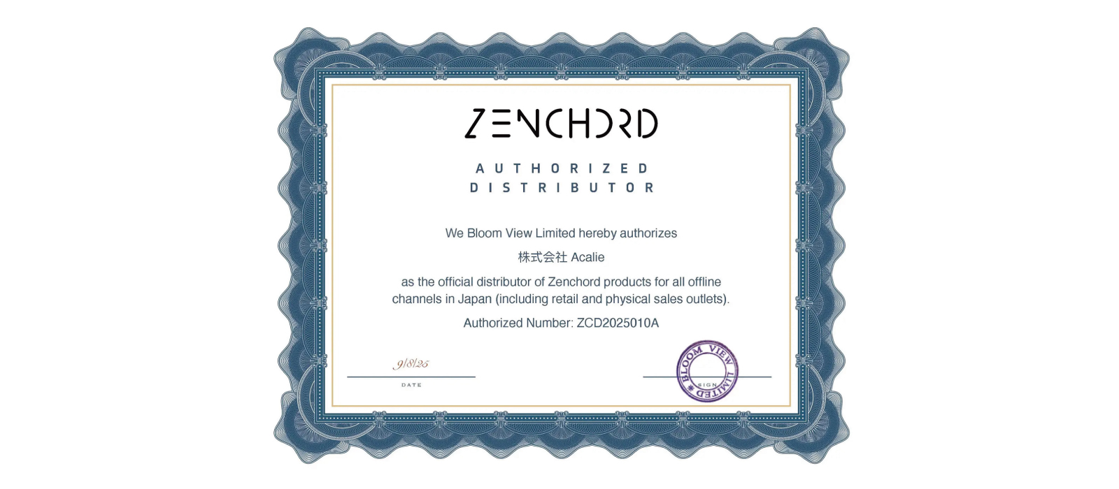 プレスリリース】Makuake史上No.1 AIイヤホン『Zenchord 1』が、2025年