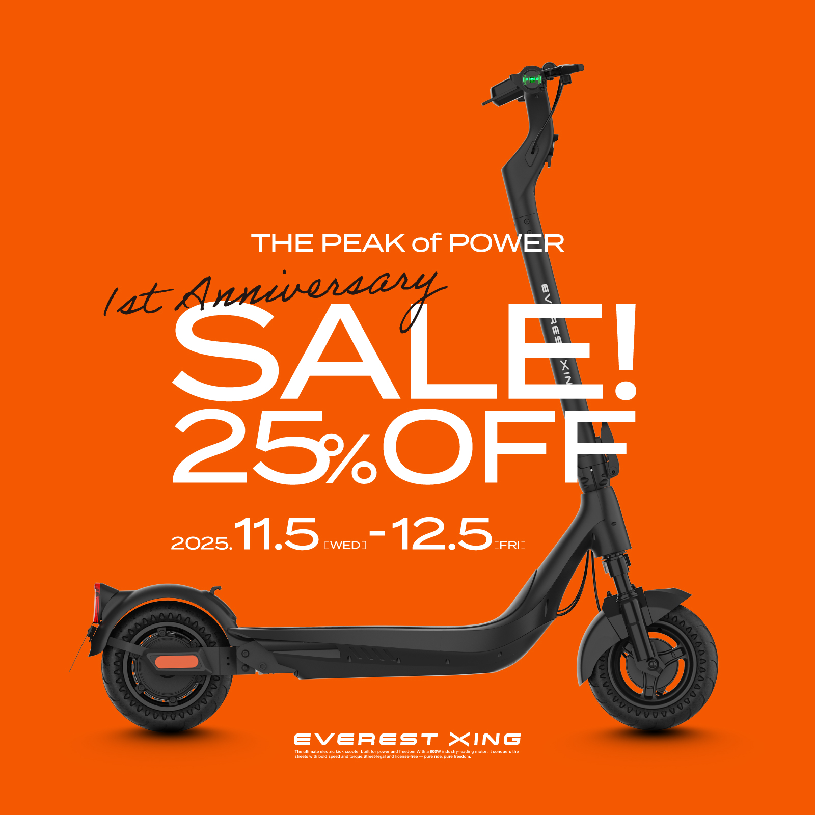 【引取り限定】exs1　キックボード　新品未使用未開封!!! 免許不要で公道OK。ちょっとそこまでをもっと気軽に。電動キックボード