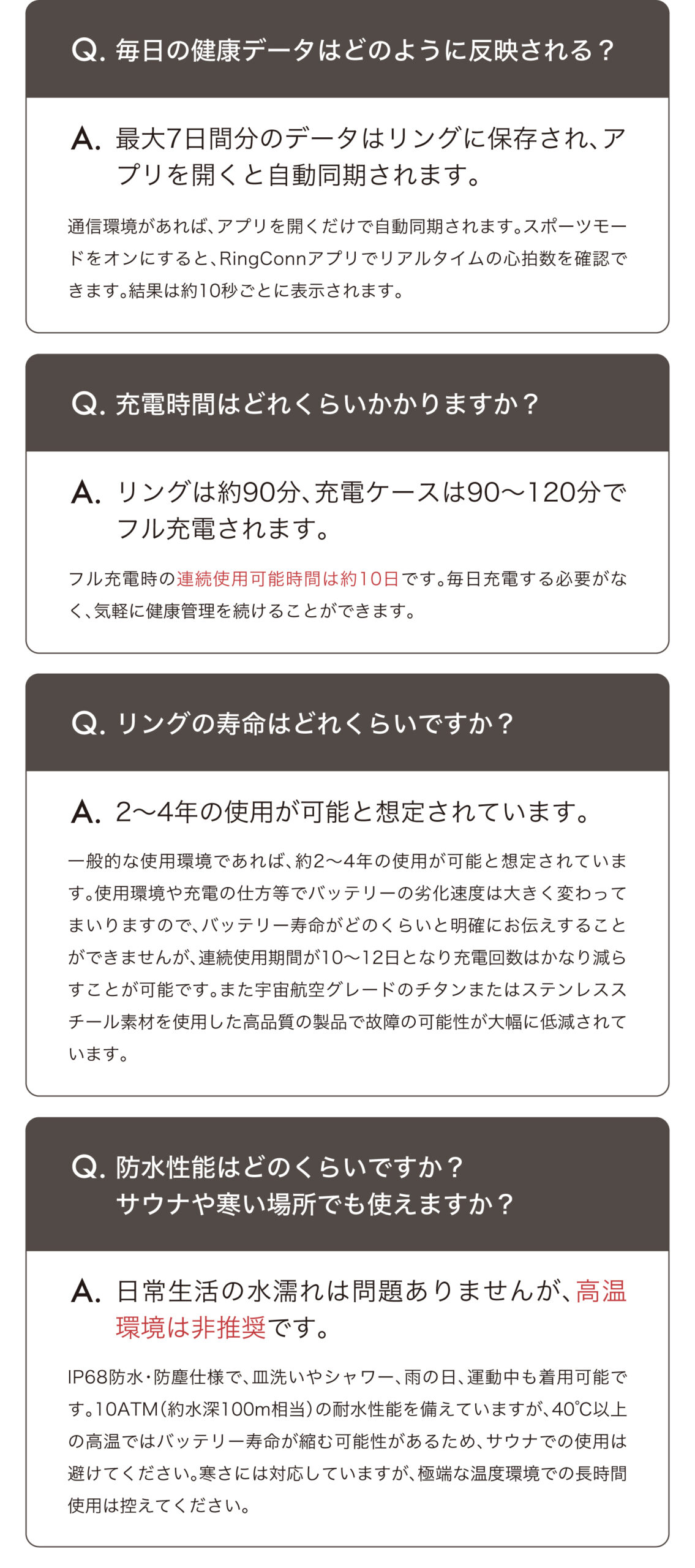 RingConn第２世代の画像