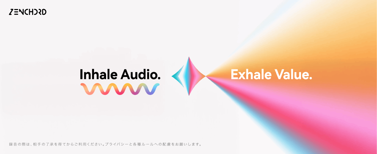 法令・プライバシーについて