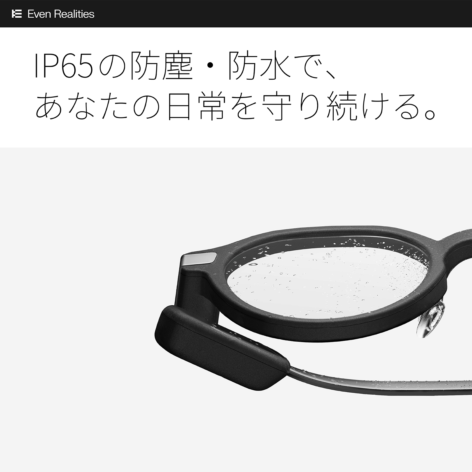 スマートグラス Even G2