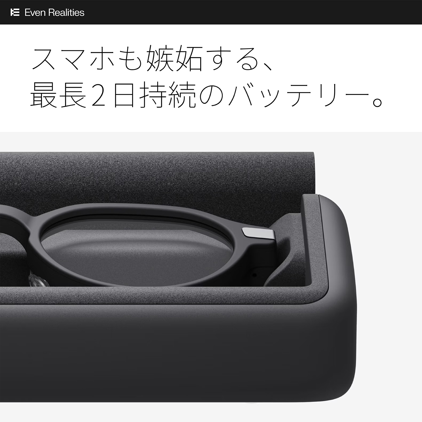 スマートグラス Even G2