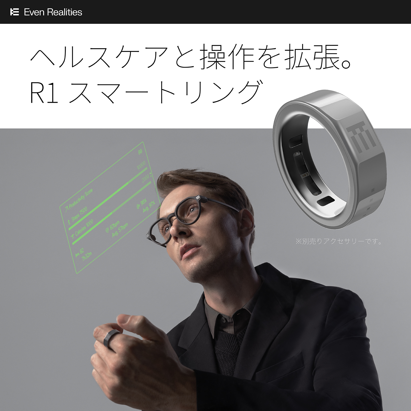 AIスマートグラス Even G2｜リアルタイム翻訳・ナビ・AIアシスタント
