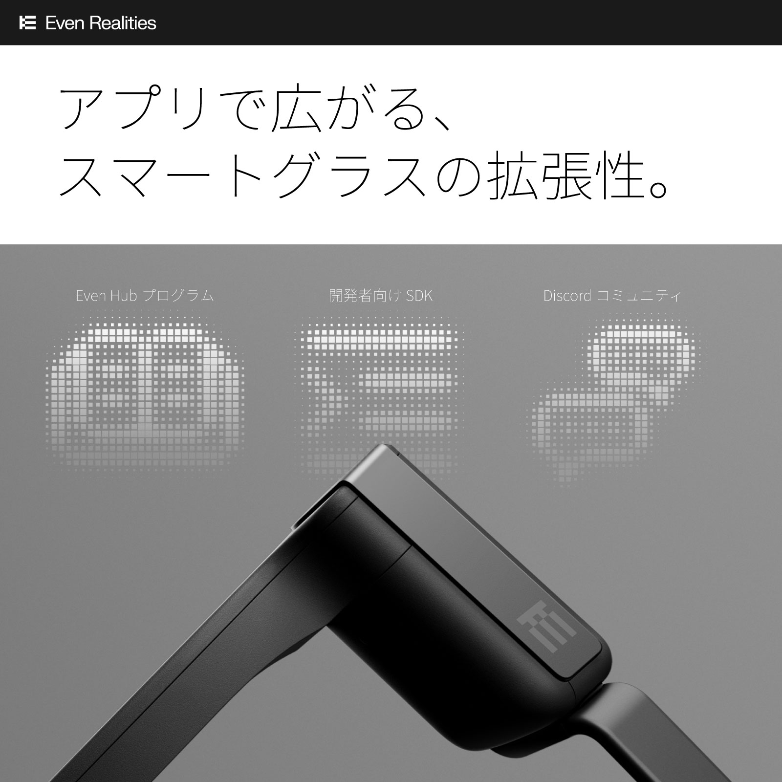 AIスマートグラス Even G2｜リアルタイム翻訳・ナビ・AIアシスタント