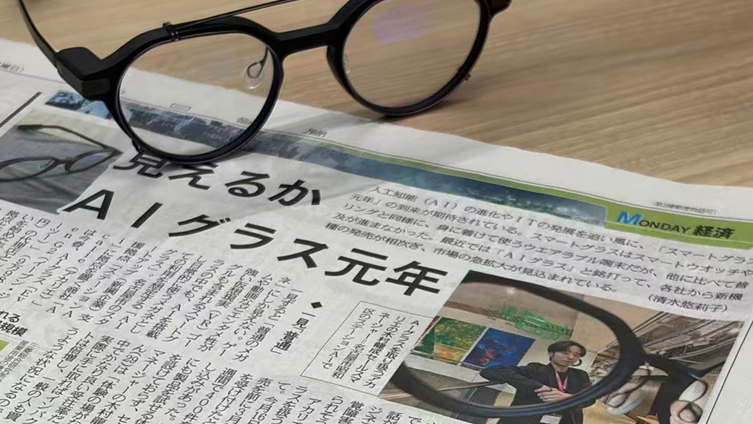 AcalieSmart | 未来の暮らしを提案