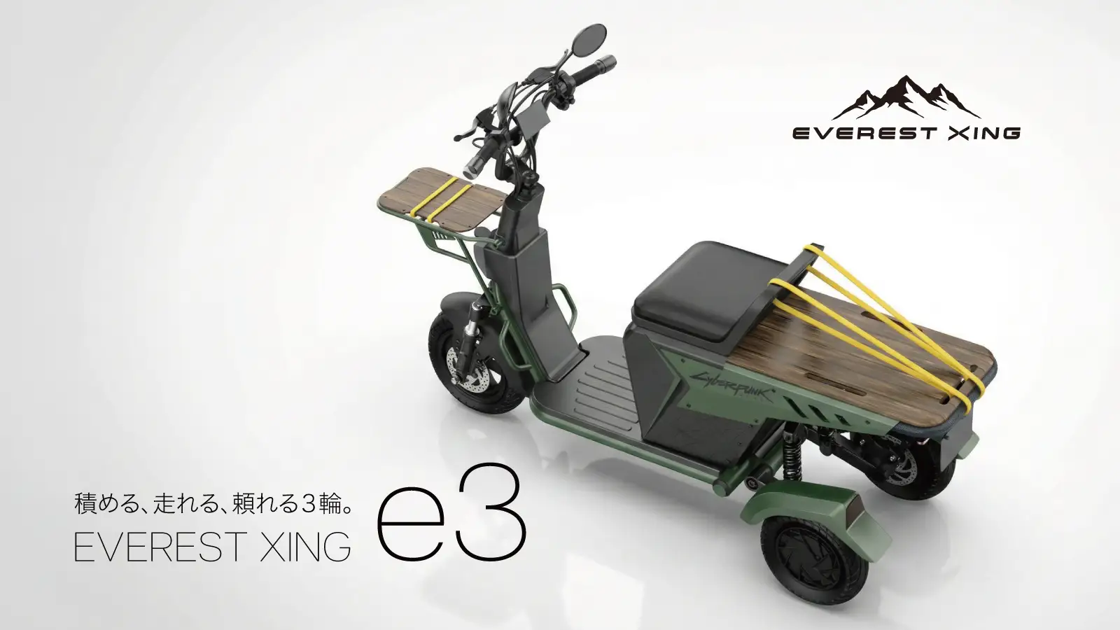 プレスリリース】「第5回名古屋モーターサイクルショー2026」に出展