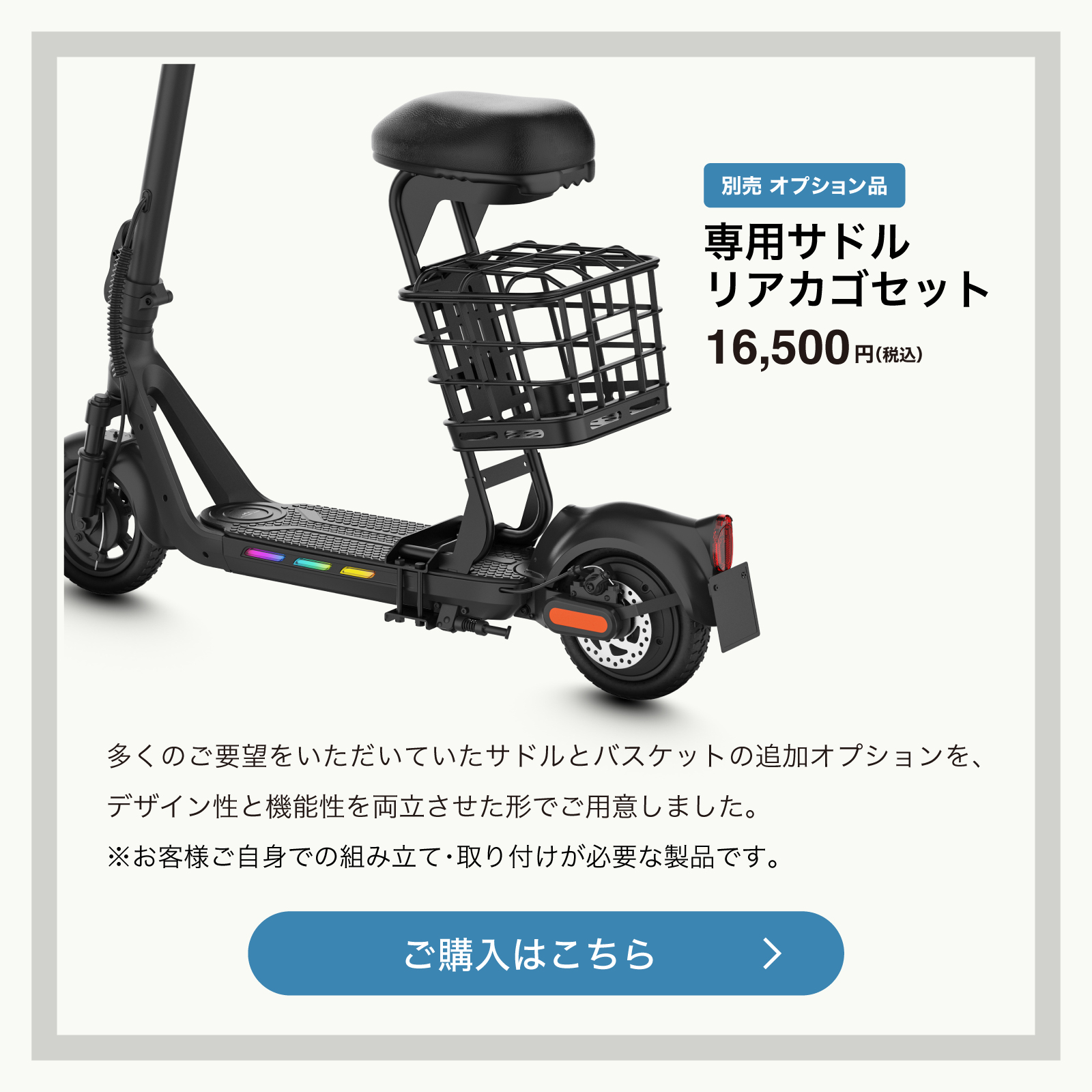 特定小型原動機付自転車】電動キックボード EVEREST XING EX15 600W