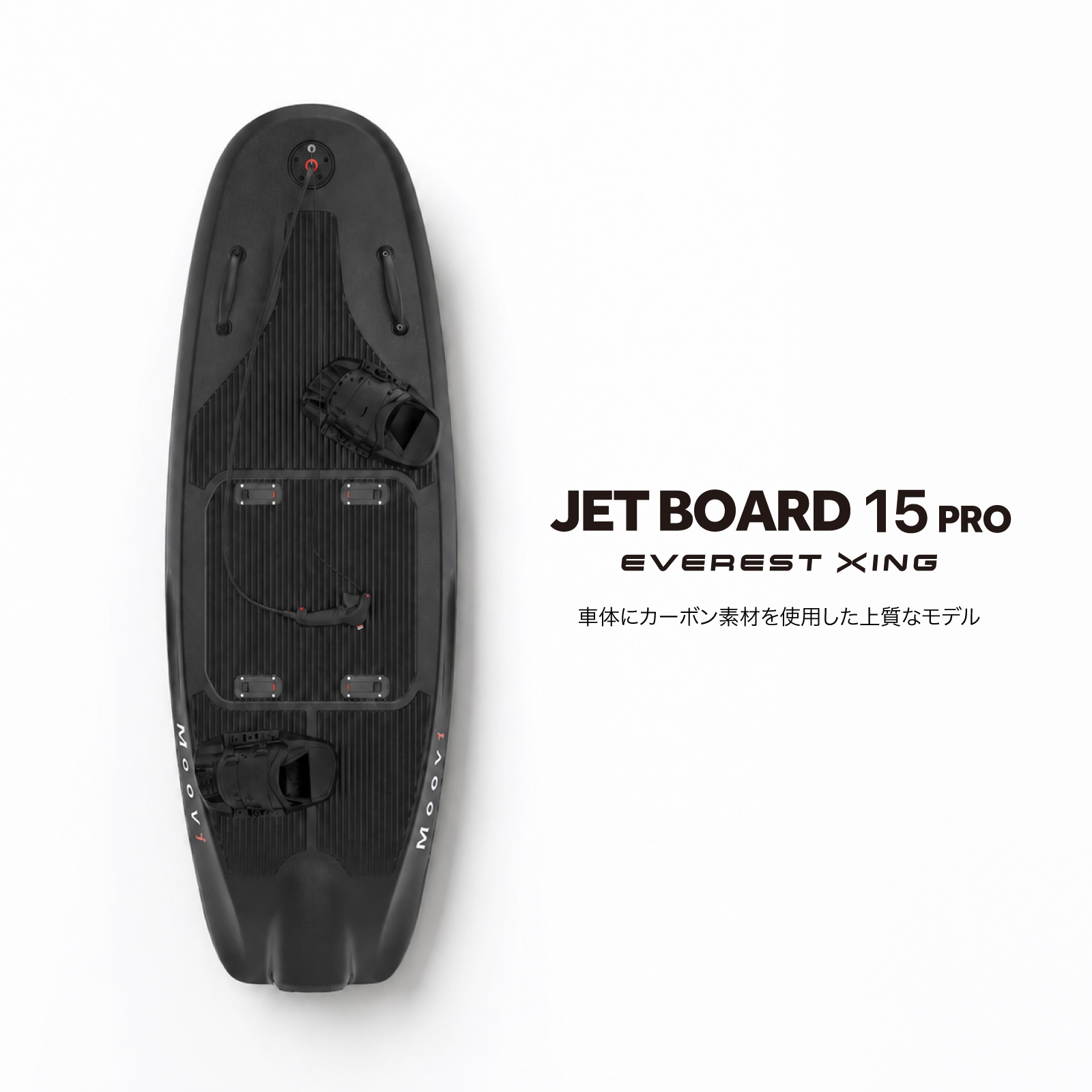 EVEREST XING JETBOARD ���᡼��13
