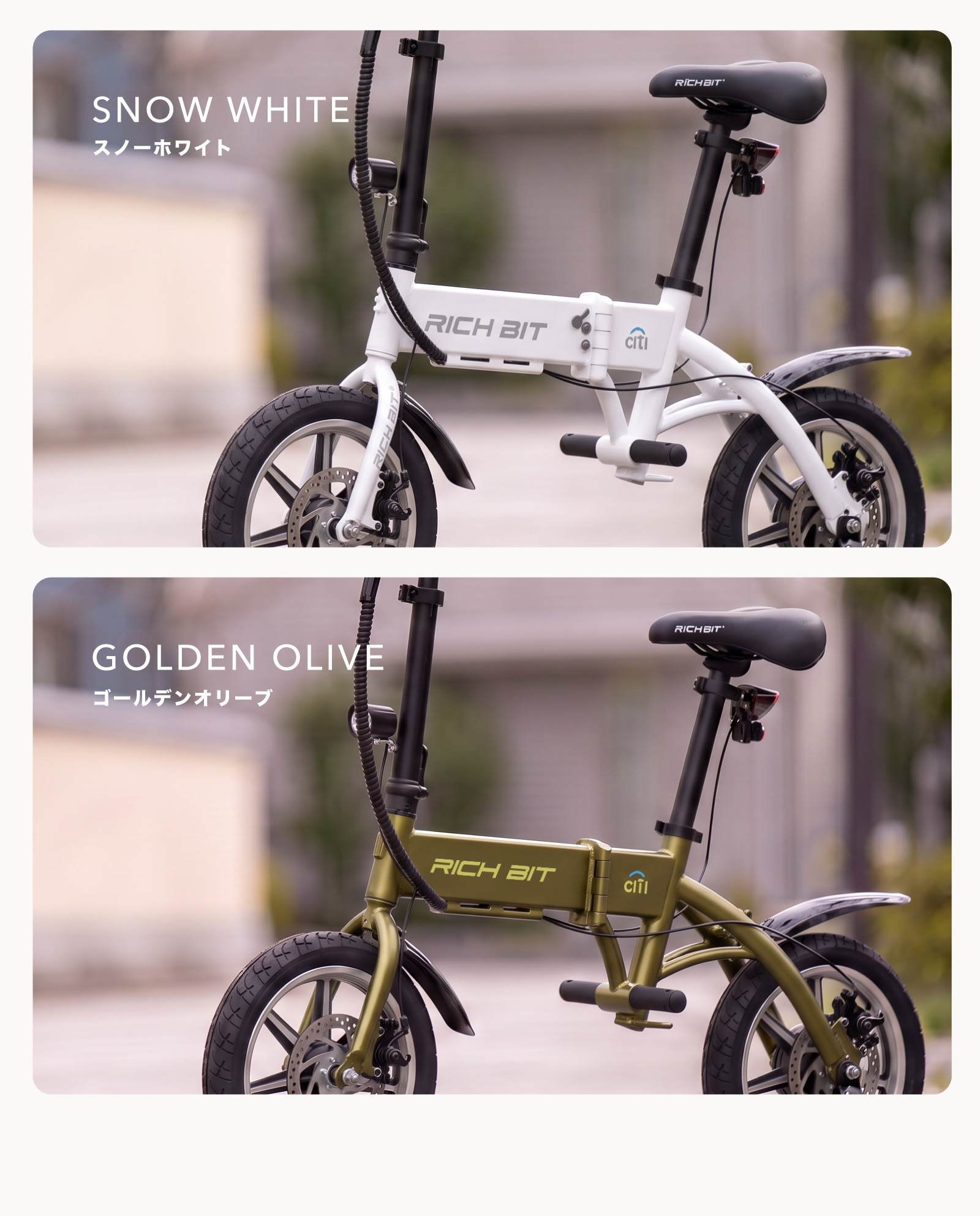RICHBIT CITY Lite 14インチタイヤ