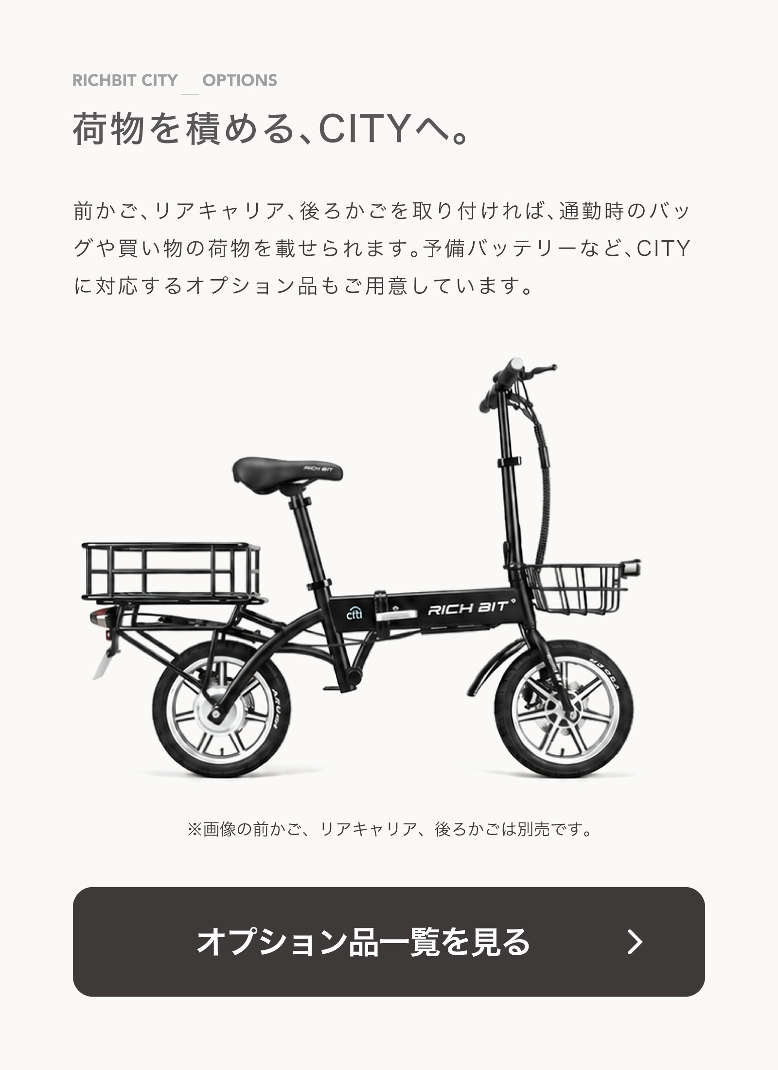 RICHBIT CITY アクセサリー